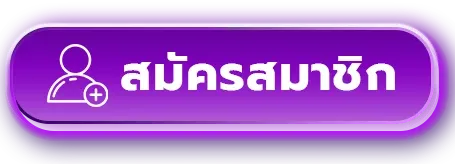 mlira-สมัครสมาชิก
